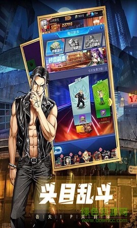 乱斗之王之热血高校[图1]