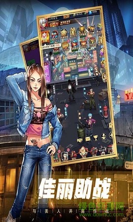 乱斗之王之热血高校截图2