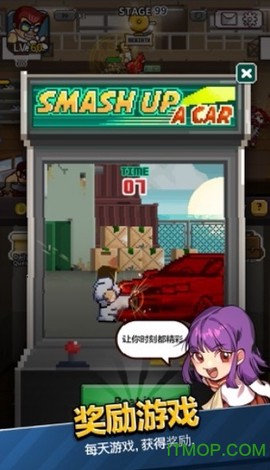 乱斗之王之热血高校截图3