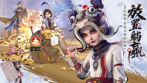 不良人：破局截图3
