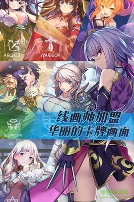三国罗曼史截图2