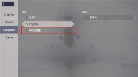 Eversoul安装器[图4]