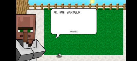 MC大战僵尸2重制版[图3]