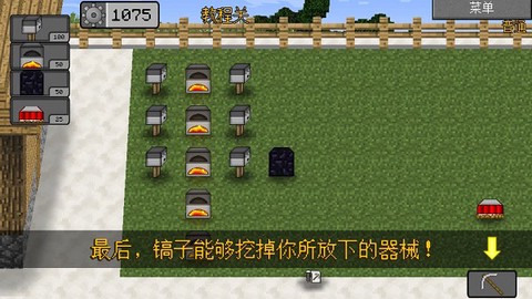 MC大战僵尸2重制版[图4]