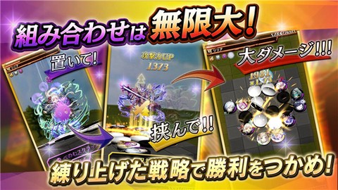 オセロニア安装器截图2