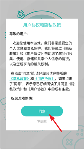 粘土史莱姆模拟器[图2]