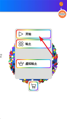 粘土史莱姆模拟器[图3]