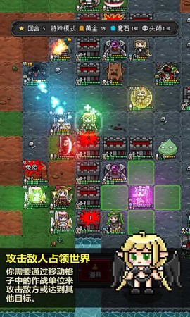 恶魔守护者2+图1