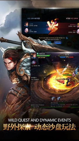 精灵VS黑龙波截图3