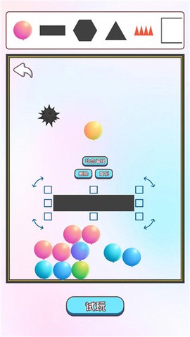 粉碎球球截图1