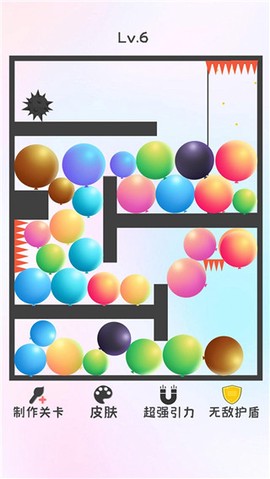 粉碎球球截图3