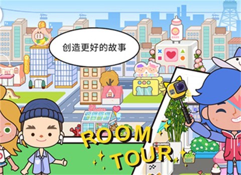 米加小镇玫瑰庄园[图6]