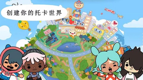 米加小镇家庭屋截图3