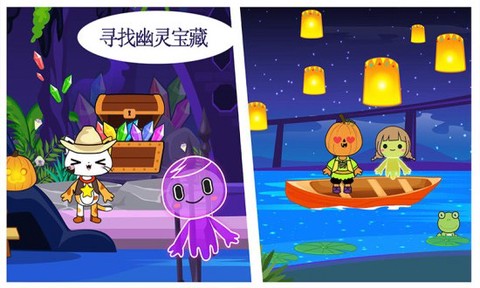 米加小镇探险截图2