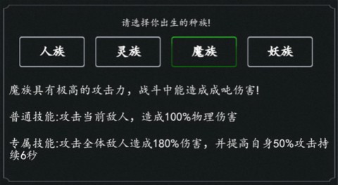 剑气除魔[图3]