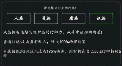 剑气除魔[图4]