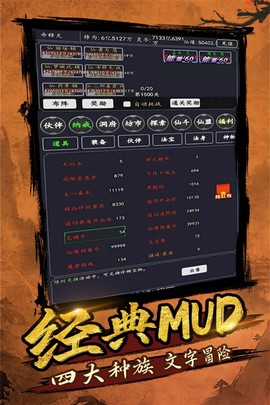 剑气除魔图1
