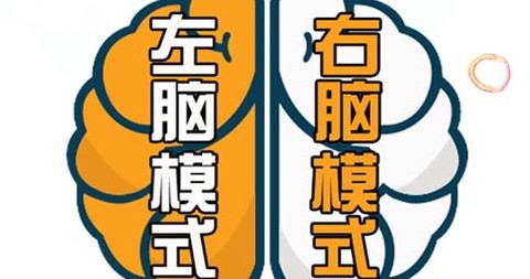脑洞大作战[图1]