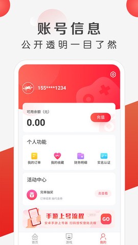 租号吧[图1]