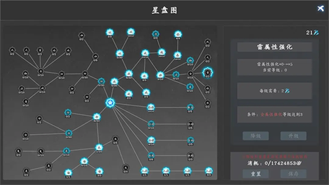 神魔决之江湖行截图3