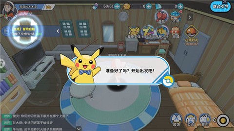 神兽连萌[图4]