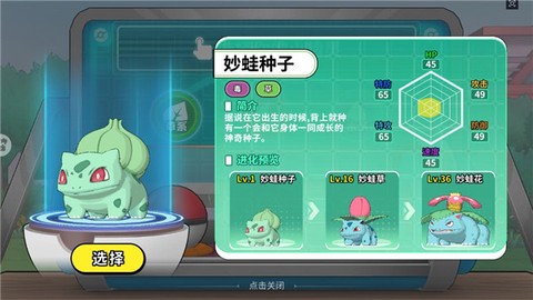 神兽连萌[图7]