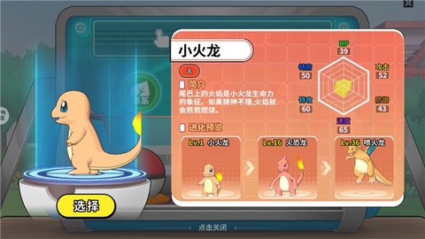 神兽连萌[图8]