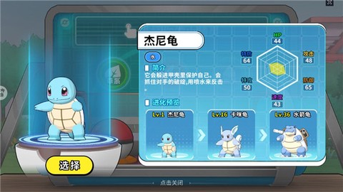 神兽连萌[图9]