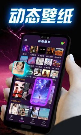 碎屏整蛊模拟器截图3