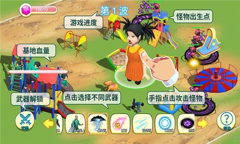 破坏解压模拟器截图3