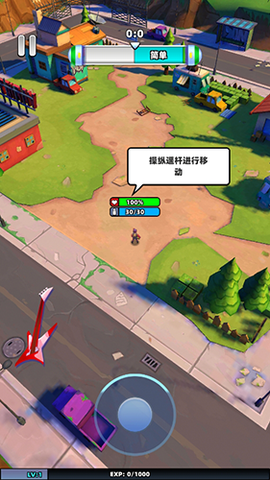 生化突围[图2]