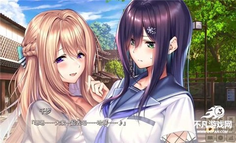 甜蜜女友安装包[图19]