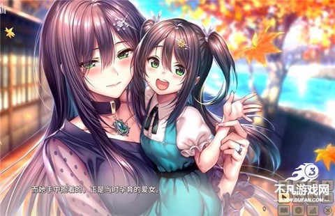 甜蜜女友安装包[图25]