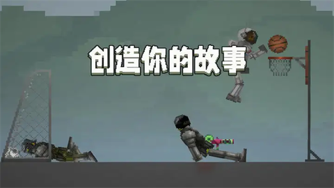 甜瓜游乐场中国版截图3