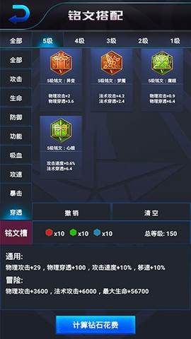 王者荣耀开箱模拟器汉化版[图7]