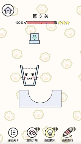 猫咪小屋截图3