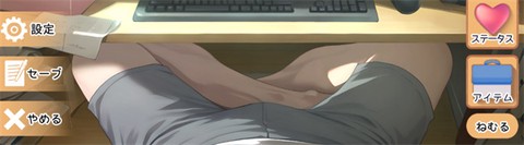 namaiki[图1]