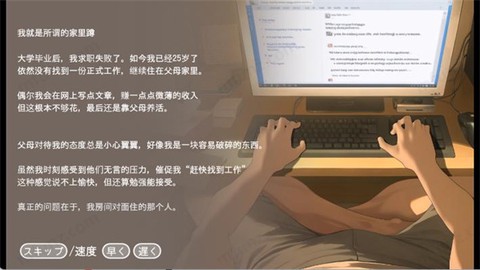 namaiki图1