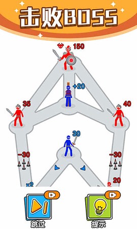 火柴人行动截图1