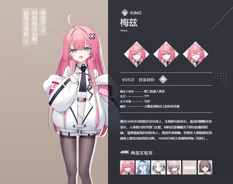 溯回青空[图3]