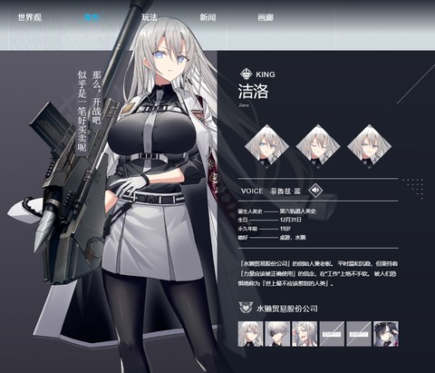 溯回青空[图5]