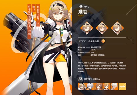 溯回青空[图7]