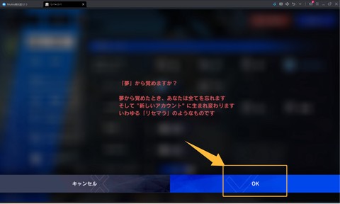 溯回青空截图3