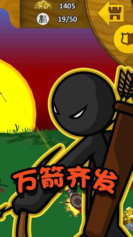 火柴人冒险岛[图1]