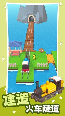 火柴人冒险岛截图1