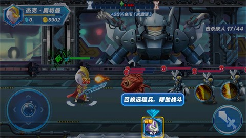 源计划奥特超人[图11]