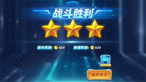 源计划奥特超人[图12]