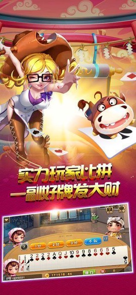 游戏茶苑[图1]