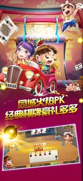 游戏茶苑截图1