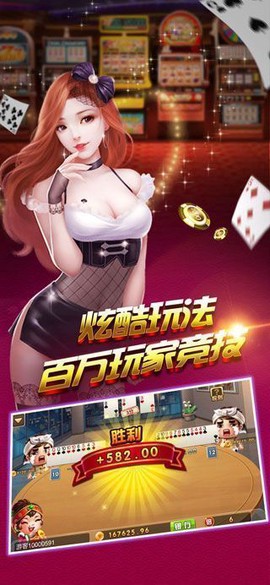 游戏茶苑截图3